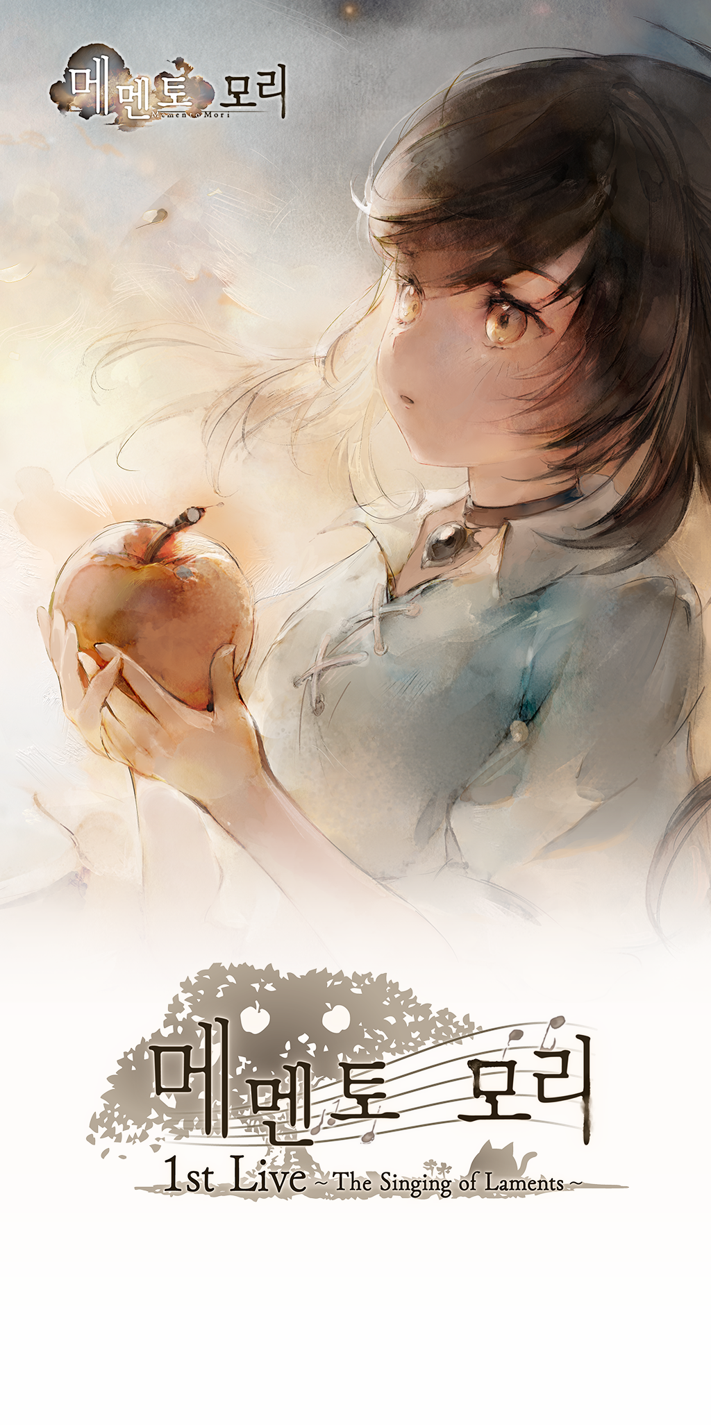 메멘토 모리 1st Live ~The Singing of Laments~